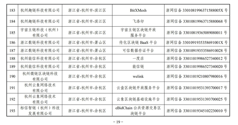 图片19