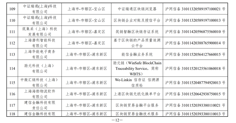 图片12