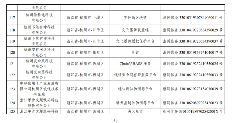 图片13