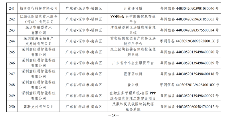 图片25