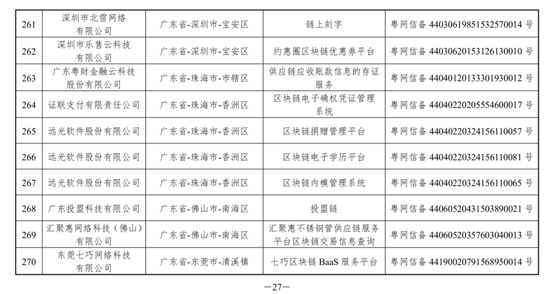 图片27